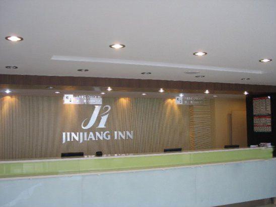 Jinjiang Inn Nanjing South Train Station Rum bild